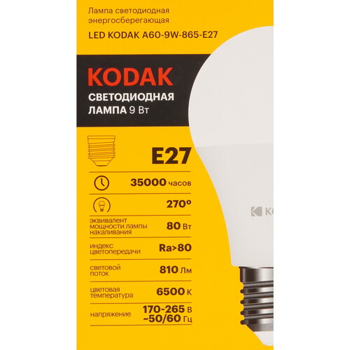 Купить Лампа светодиодная Kodak A60-9W-865-E27  5417527. Характеристики, отзывы и цены в Донецке