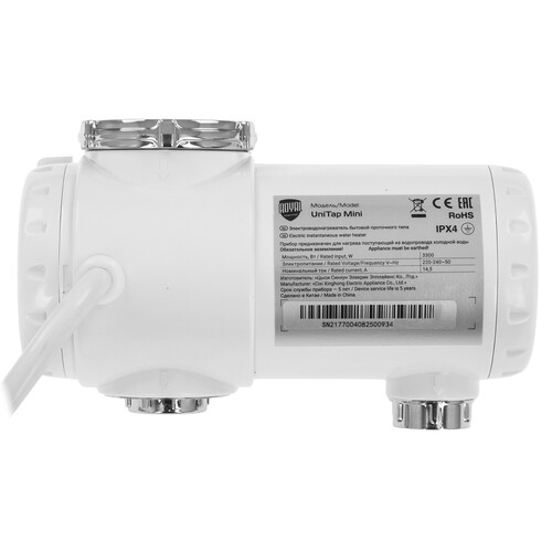 Купить Водонагреватель электрический Royal Thermo UniTap Mini  9240938. Характеристики, отзывы и цены в Донецке