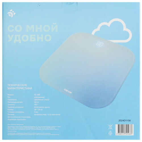 Купить Весы DEXP SC-992 голубой  9092289. Характеристики, отзывы и цены в Донецке