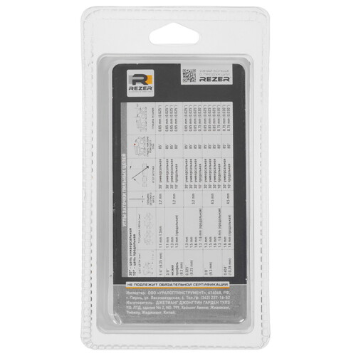 Купить Пильная цепь Rezer Rancher AP-6-1.1-37  9166434. Характеристики, отзывы и цены в Донецке