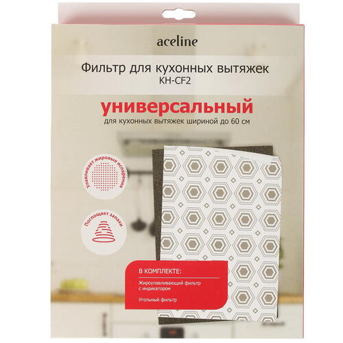 Купить Фильтр жиропоглощающий/угольный Aceline KH-CF2  1347126. Характеристики, отзывы и цены в Донецке
