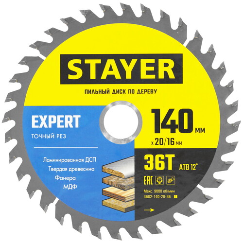 Купить Диск пильный STAYER 3682-140-20-36_z01  9123083. Характеристики, отзывы и цены в Донецке