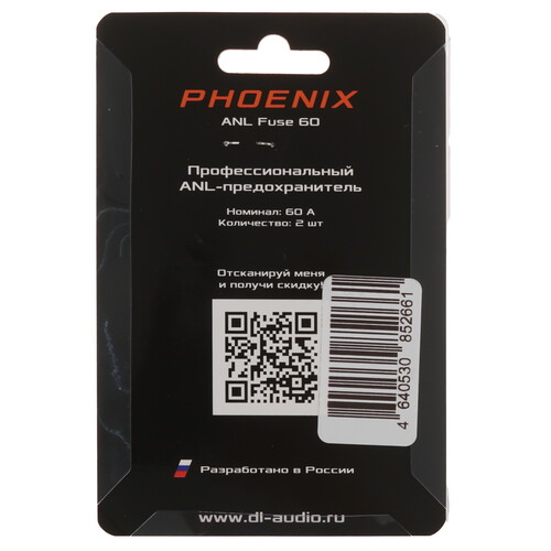 Купить Предохранитель DL Audio Phoenix ANL Fuse 60A 2 шт  9285862. Характеристики, отзывы и цены в Донецке