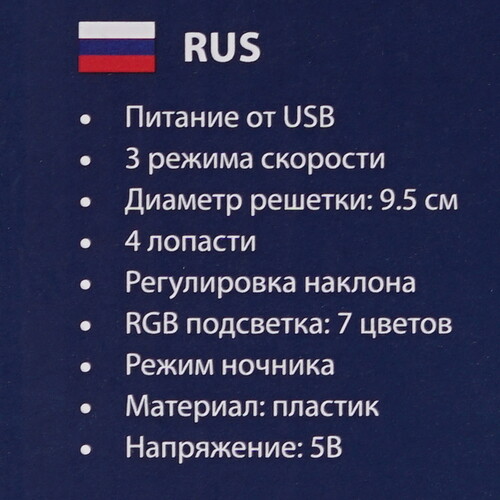 Купить Вентилятор Stingray ST-FN4118A  черный  9111727. Характеристики, отзывы и цены в Донецке