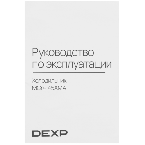 Купить Холодильник многодверный   DEXP MCr4-45AMA серый  9130803. Характеристики, отзывы и цены в Донецке