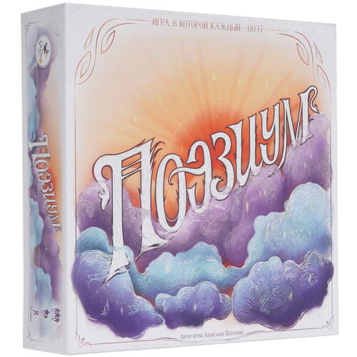 Купить Игра настольная "Поэзиум"  5097059. Характеристики, отзывы и цены в Донецке