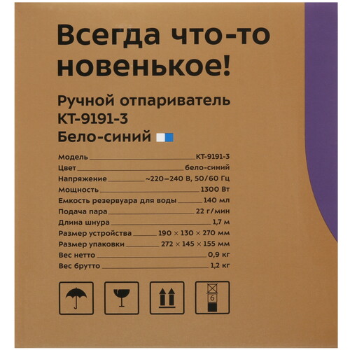 Купить Отпариватель Kitfort КТ-9191-3 белый  9064714. Характеристики, отзывы и цены в Донецке