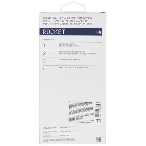 Купить Накладка  Rocket Clear Plus для Apple iPhone 17 Pro прозрачный  5639096. Характеристики, отзывы и цены в Донецке