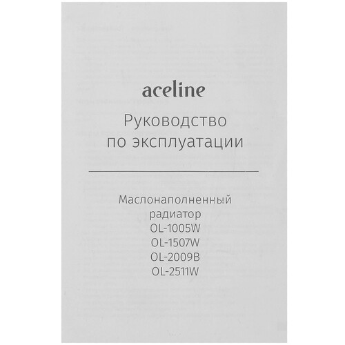 Купить Масляный обогреватель Aceline OL-2511W белый  5409033. Характеристики, отзывы и цены в Донецке