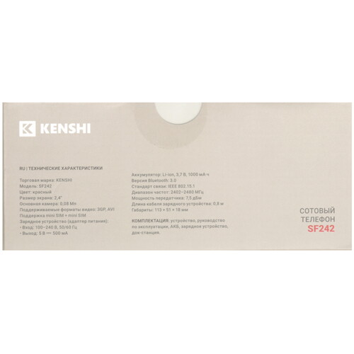 Купить Сотовый телефон KENSHI SF242 красный  9087754. Характеристики, отзывы и цены в Донецке
