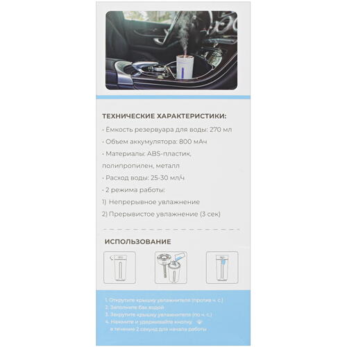 Купить Увлажнитель воздуха HIPER HI-HAD2  5412057. Характеристики, отзывы и цены в Донецке