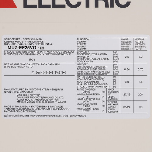Купить Кондиционер настенный сплит-система Mitsubishi Electric MSZ-EF25VGKS/MUZ-EF25VG серебристый  5341875. Характеристики, отзывы и цены в Донецке