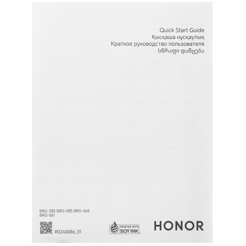 Купить 16" Ноутбук HONOR MagicBook X16 2025 серый  5608548. Характеристики, отзывы и цены в Донецке