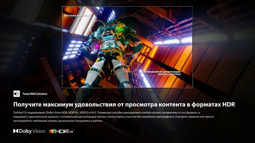 Купить 65" (164 см) Телевизор Toshiba 65Z670RE черный  9308848. Характеристики, отзывы и цены в Донецке