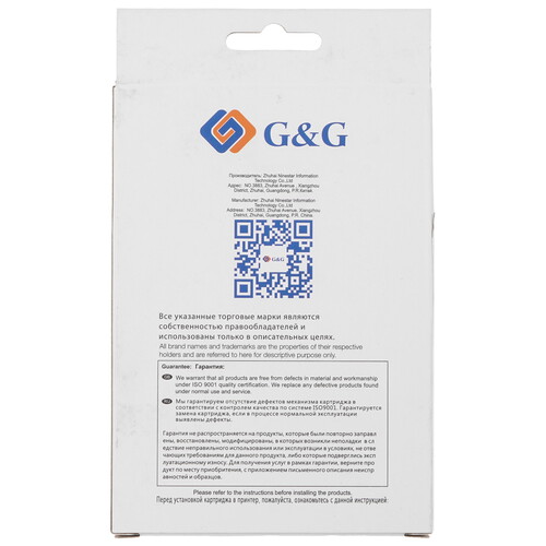 Купить Картридж G&G GG-LC3239XLC голубой  9020531. Характеристики, отзывы и цены в Донецке