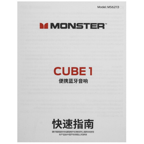 Купить Портативная колонка MONSTER Cube 1, синий  9272365. Характеристики, отзывы и цены в Донецке