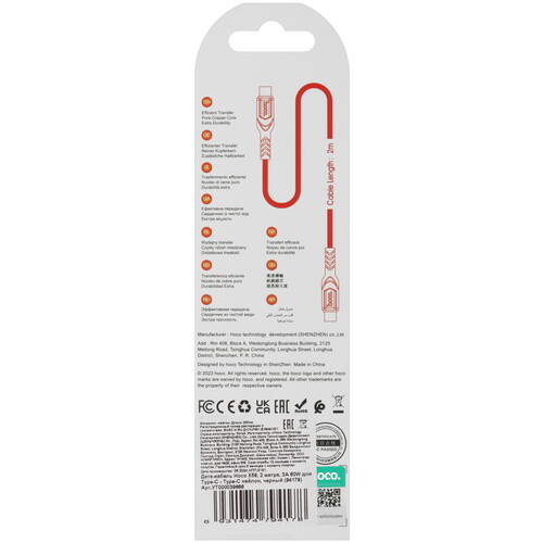 Купить Кабель круглый Hoco USB Type-C - USB Type-C черный 2 м  5474992. Характеристики, отзывы и цены в Донецке