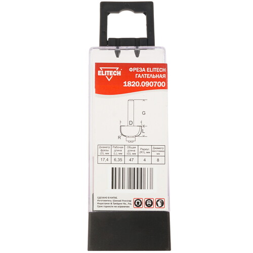 Купить Фреза ELITECH 1820.090700  9187549. Характеристики, отзывы и цены в Донецке