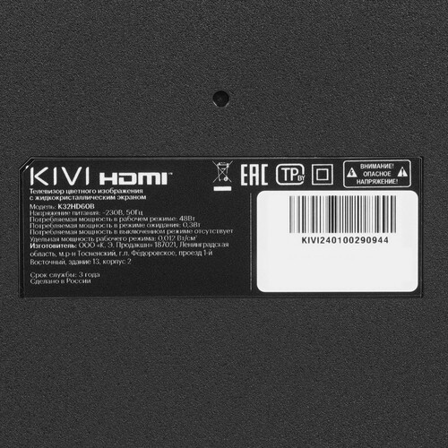 Купить 32" (80 см) Телевизор KIVI K32HD60B черный  5610149. Характеристики, отзывы и цены в Донецке