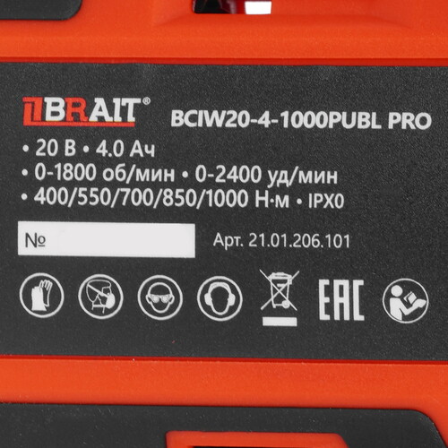 Купить Гайковерт Brait BCIW20-4-1000PUBL PRO  5496911. Характеристики, отзывы и цены в Донецке