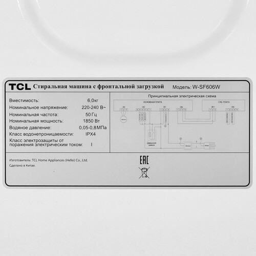 Купить Стиральная машина TCL W-SF606W белый  5637718. Характеристики, отзывы и цены в Донецке