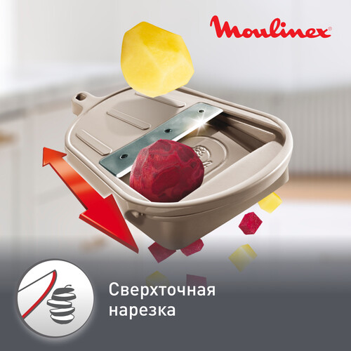Купить Электротерка Moulinex Fresh express cube &amp  6669731. Характеристики, отзывы и цены в Донецке