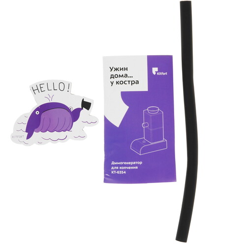 Купить Дымогенератор для копчения Kitfort КТ-6354  9122795. Характеристики, отзывы и цены в Донецке