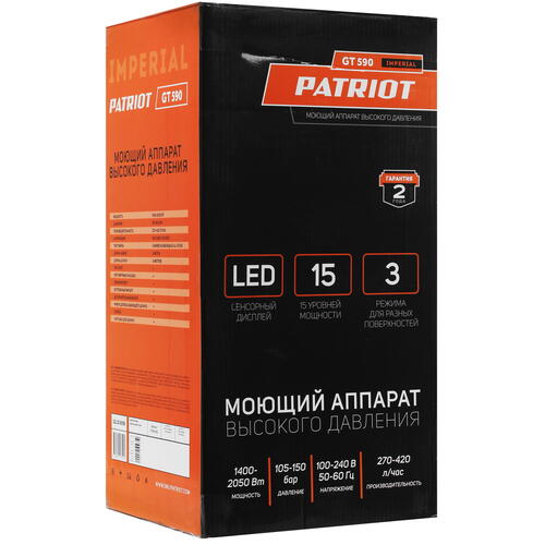 Купить Мойка высокого давления Patriot GT590 Imperial  5309737. Характеристики, отзывы и цены в Донецке