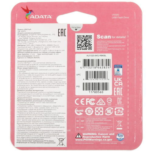 Купить Память USB Flash 64 ГБ A-Data UV320 [AUV320-64G-RBKBL]  5450274. Характеристики, отзывы и цены в Донецке