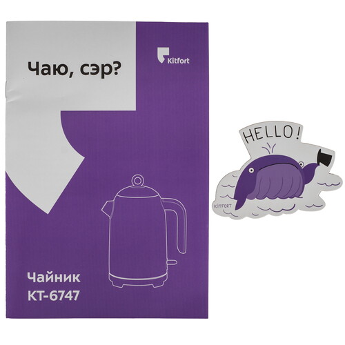 Купить Электрочайник Kitfort КТ-6747 оранжевый  9267934. Характеристики, отзывы и цены в Донецке