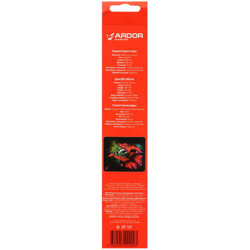 Купить Коврик ARDOR GAMING GM-S Beast 6 (S) разноцветный  5050590. Характеристики, отзывы и цены в Донецке