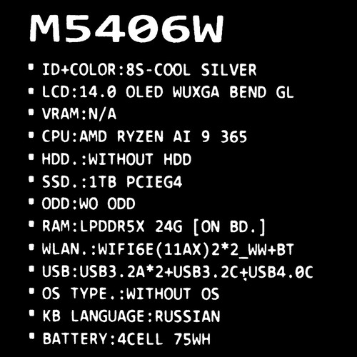 Купить 14" Ноутбук ASUS Vivobook S M5406WA-QD139 серебристый  5466586. Характеристики, отзывы и цены в Донецке