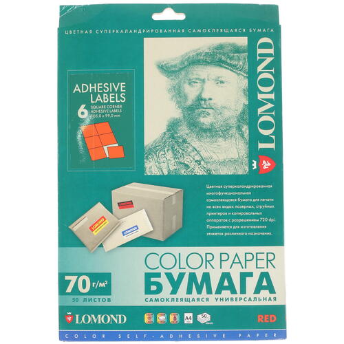 Купить Самоклеящаяся бумага Lomond 2110035  1700058. Характеристики, отзывы и цены в Донецке