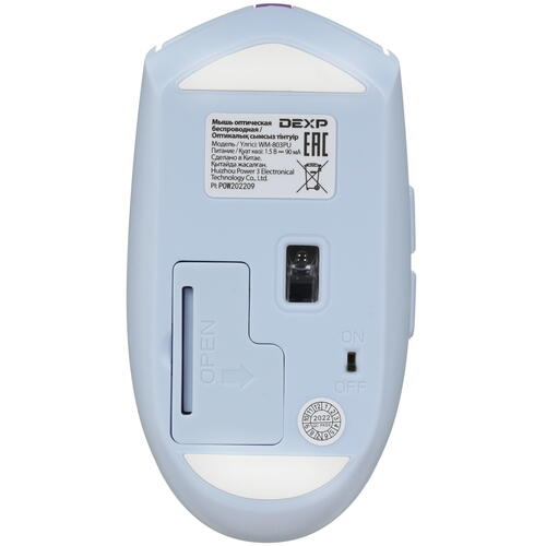 Купить Мышь беспроводная DEXP WM-803PU  фиолетовый  5021677. Характеристики, отзывы и цены в Донецке