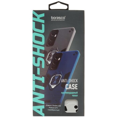 Купить Накладка  BoraSCO Anti-Shok Case для POCO C71/ Xiaomi REDMI A5 серебристый  5629890. Характеристики, отзывы и цены в Донецке