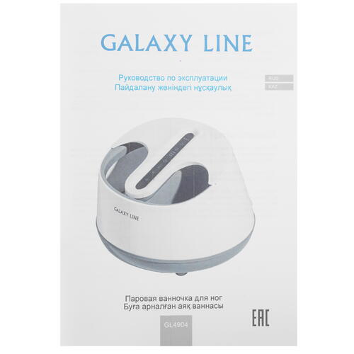 Купить Массажная ванночка Galaxy GL 4904  9061381. Характеристики, отзывы и цены в Донецке