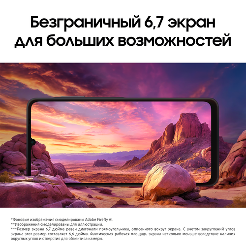 Купить 6.7" Смартфон Samsung Galaxy A06 128 ГБ голубой  9155028. Характеристики, отзывы и цены в Донецке