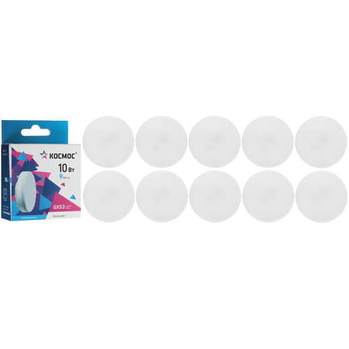 Купить Комплект светодиодных ламп Космос LED10wGX5345C_10  5612222. Характеристики, отзывы и цены в Донецке