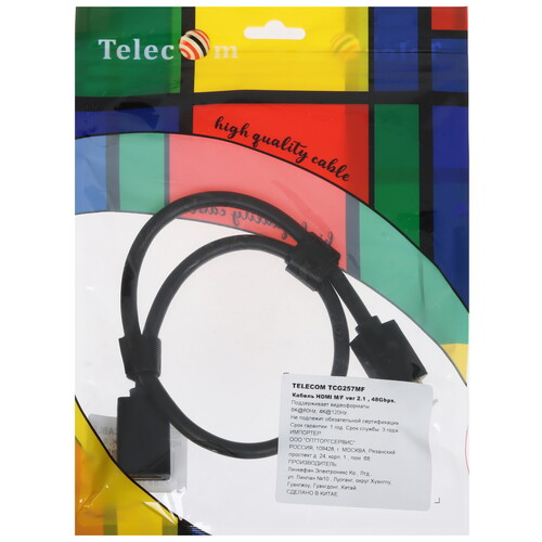 Купить Кабель  Telecom HDMI - HDMI, 0.5 м  5471398. Характеристики, отзывы и цены в Донецке