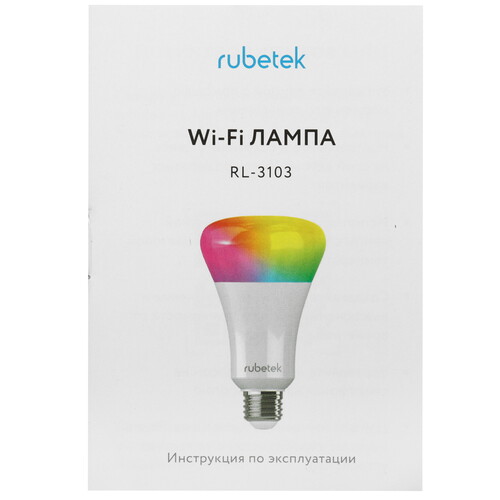 Купить Умная светодиодная лампа Rubetek RL-3103  5632809. Характеристики, отзывы и цены в Донецке