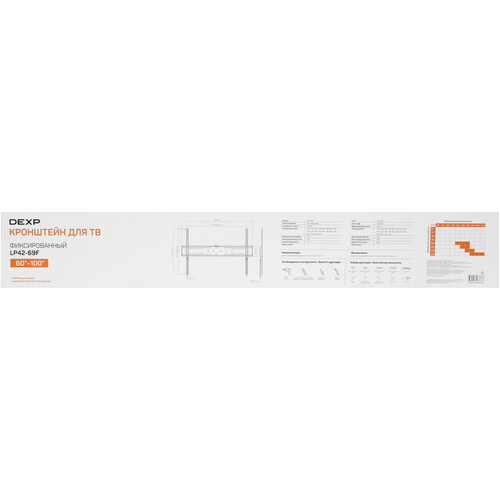 Купить Кронштейн для ТВ DEXP LP42-69F черный  9026027. Характеристики, отзывы и цены в Донецке