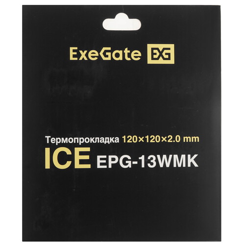 Купить Термопрокладка ExeGate Ice EPG-13WMK [EX296138RUS]  9243875. Характеристики, отзывы и цены в Донецке