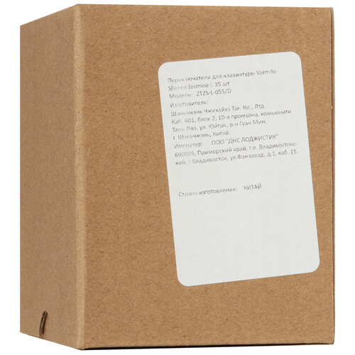 Купить Переключатели Varmilo Slience Jasmine L [ZTZS-L-055/D]  5621099. Характеристики, отзывы и цены в Донецке