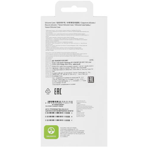 Купить Накладка  Samsung Silicone Case для Samsung Galaxy S24 Ultra зеленый  5459408. Характеристики, отзывы и цены в Донецке