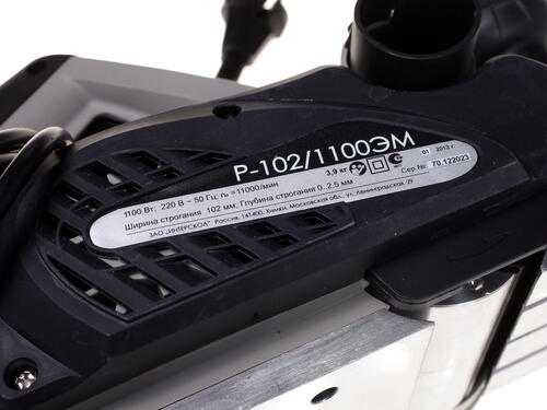 Купить Электрорубанок Интерскол Р-102/1100ЭМ  0152325. Характеристики, отзывы и цены в Донецке