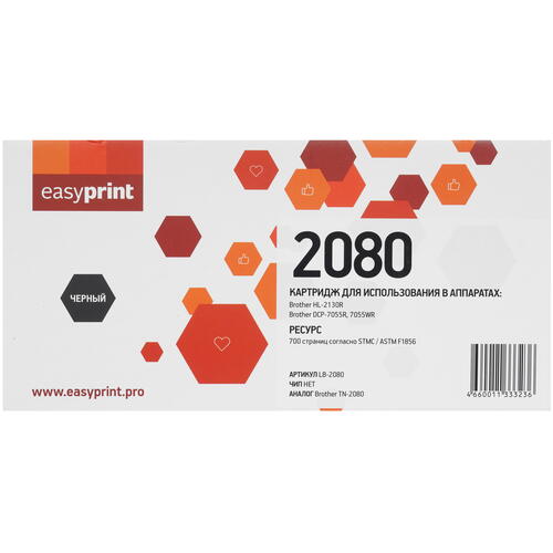 Купить Картридж лазерный EasyPrint LB-2080 черный  9981287. Характеристики, отзывы и цены в Донецке