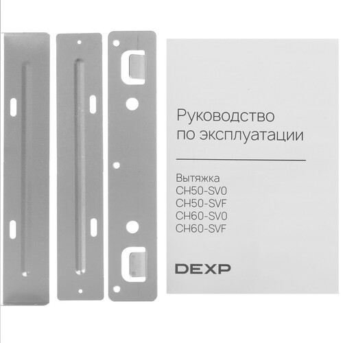 Купить Вытяжка наклонная DEXP CH50-SV0 черный/черный  9159602. Характеристики, отзывы и цены в Донецке