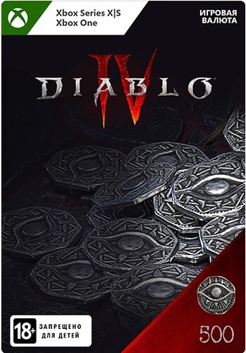 Купить Игровая валюта Diablo IV  500 Platinum  5482759. Характеристики, отзывы и цены в Донецке
