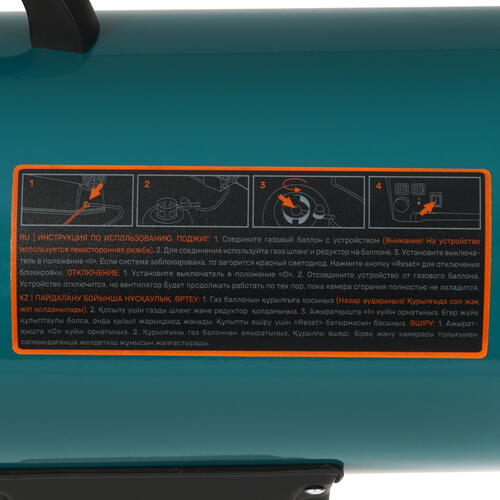 Купить Тепловая пушка газовая FinePower FGFH-50A  5400856. Характеристики, отзывы и цены в Донецке
