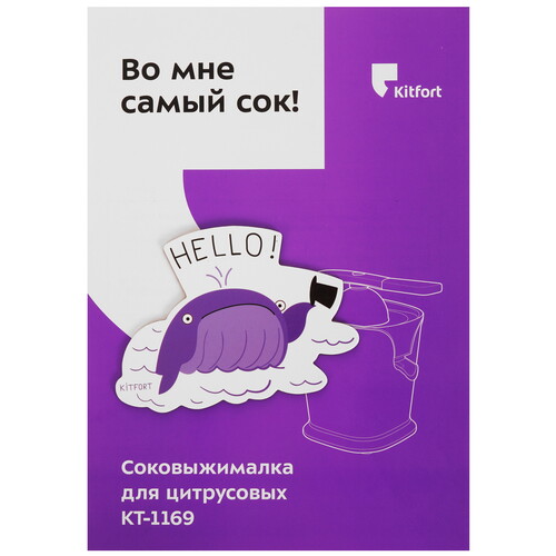 Купить Соковыжималка электрическая Kitfort KT-1169 серебристый  9285138. Характеристики, отзывы и цены в Донецке